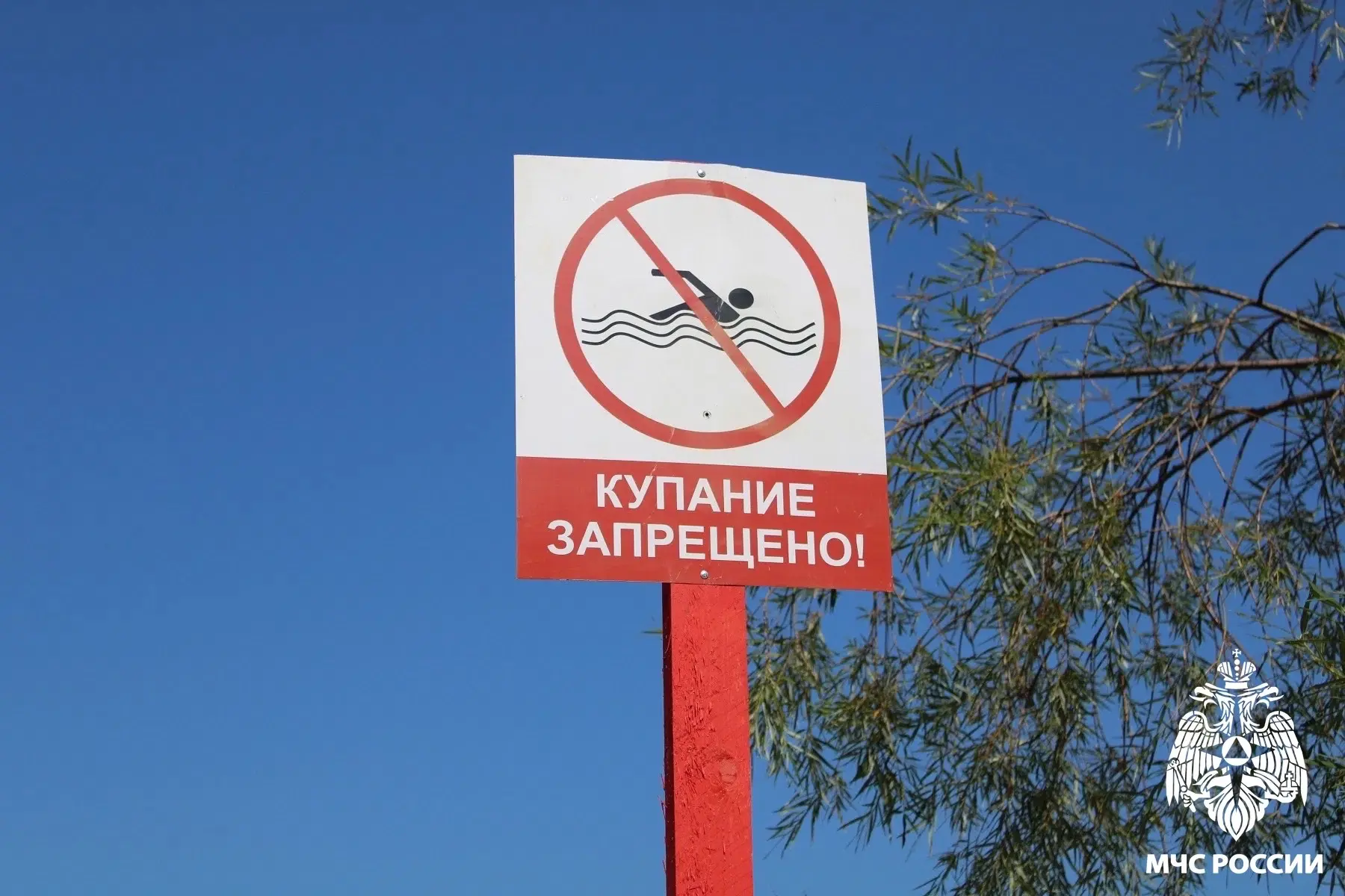🚨За минувшие сутки на территории Республики Коми произошло три происшествия на воде
 
🔺13 июня в с