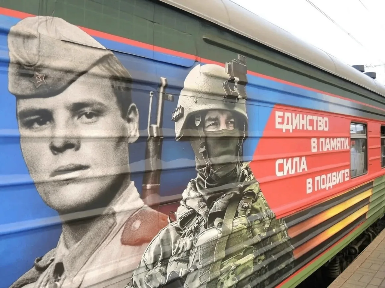 📜 В Смоленск прибудет тематический поезд в память о годах Великой Отечественной войны

С 15 по 22 и