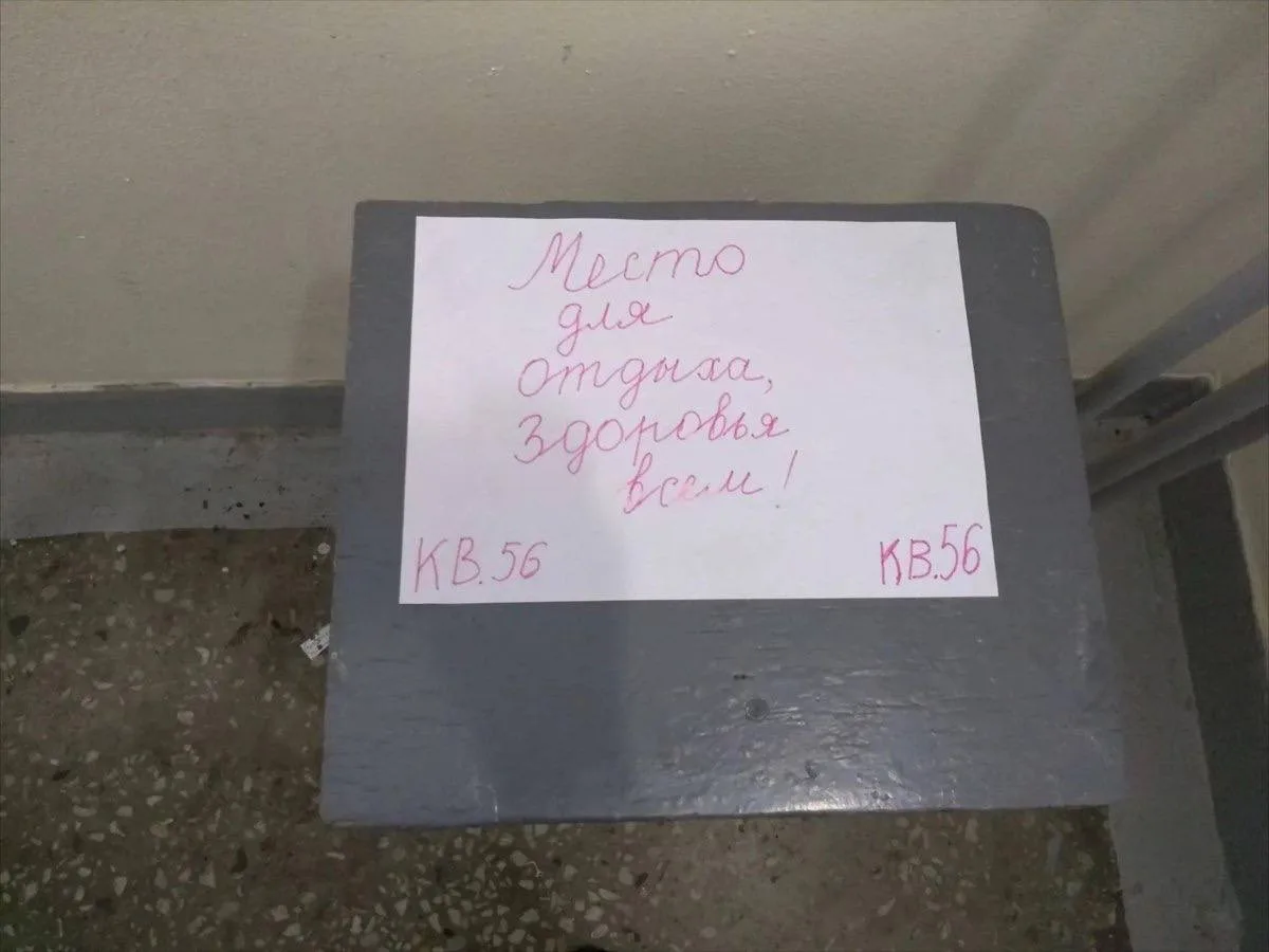 🏢 На лестницах корпуса 919 появились «остановки» для отдыха

В корпусе 919, где уже второй месяц не