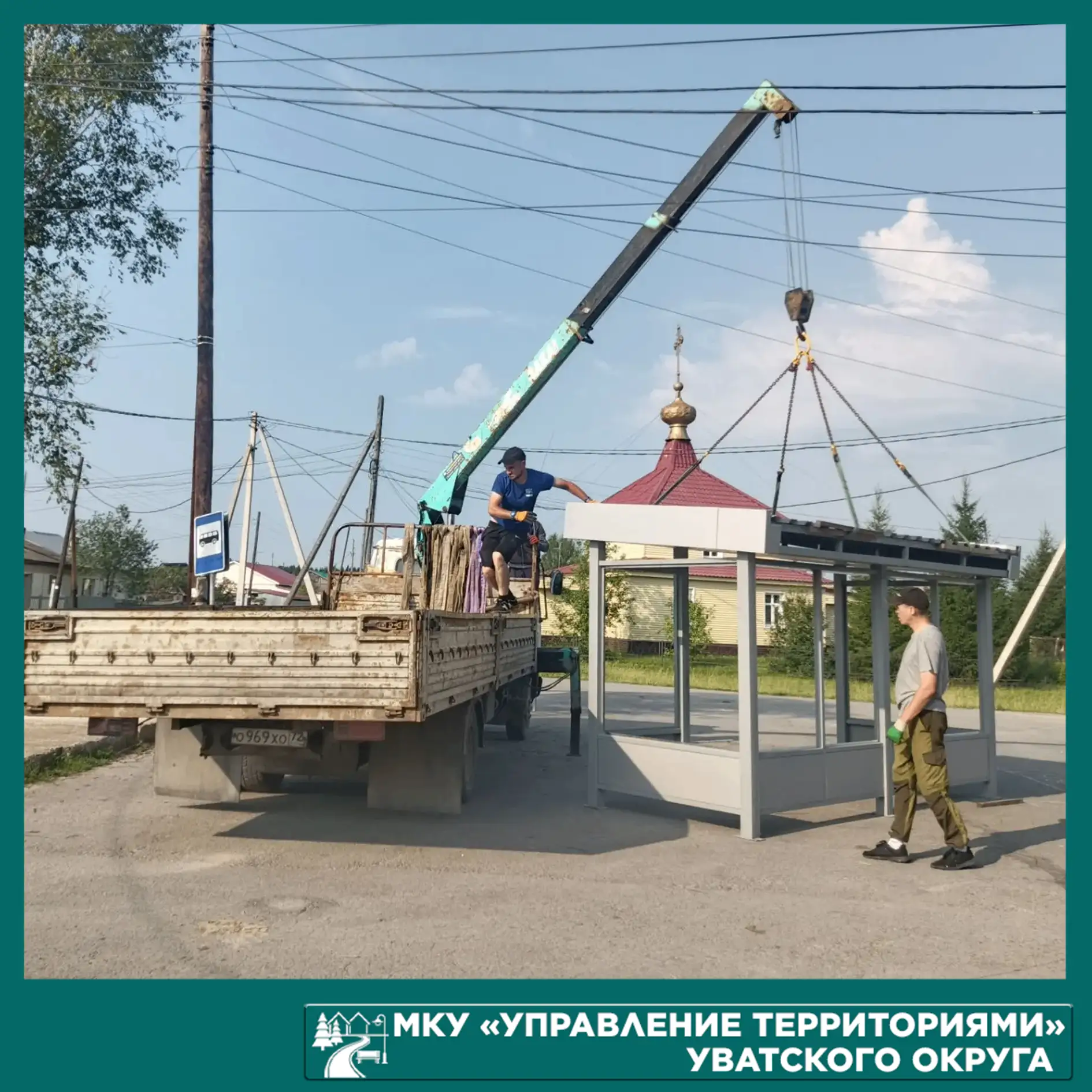 В Першино по обращению жителей установлен современный остановочный комплекс. Еще шесть ...
