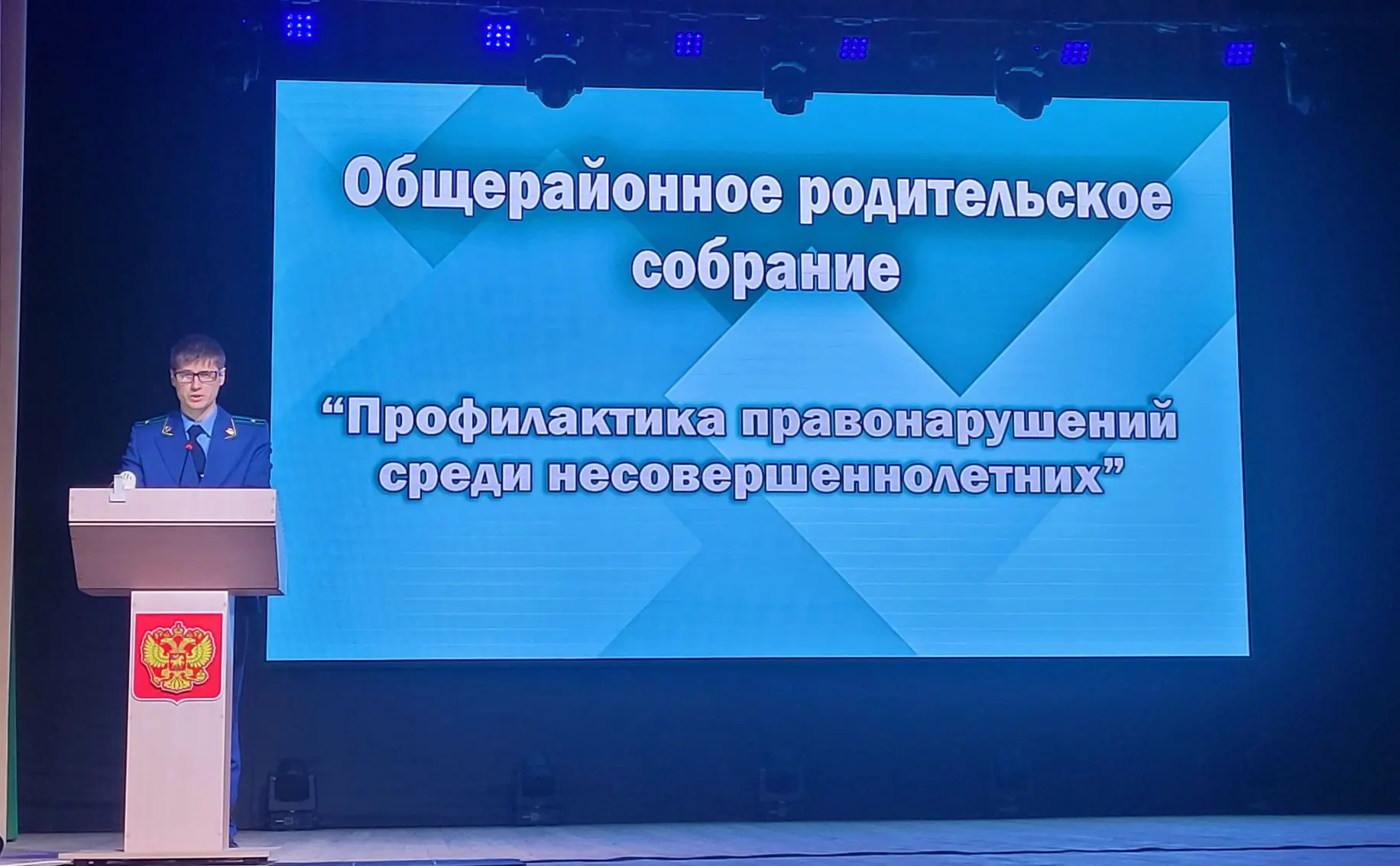 🖇Вместе за безопасность!