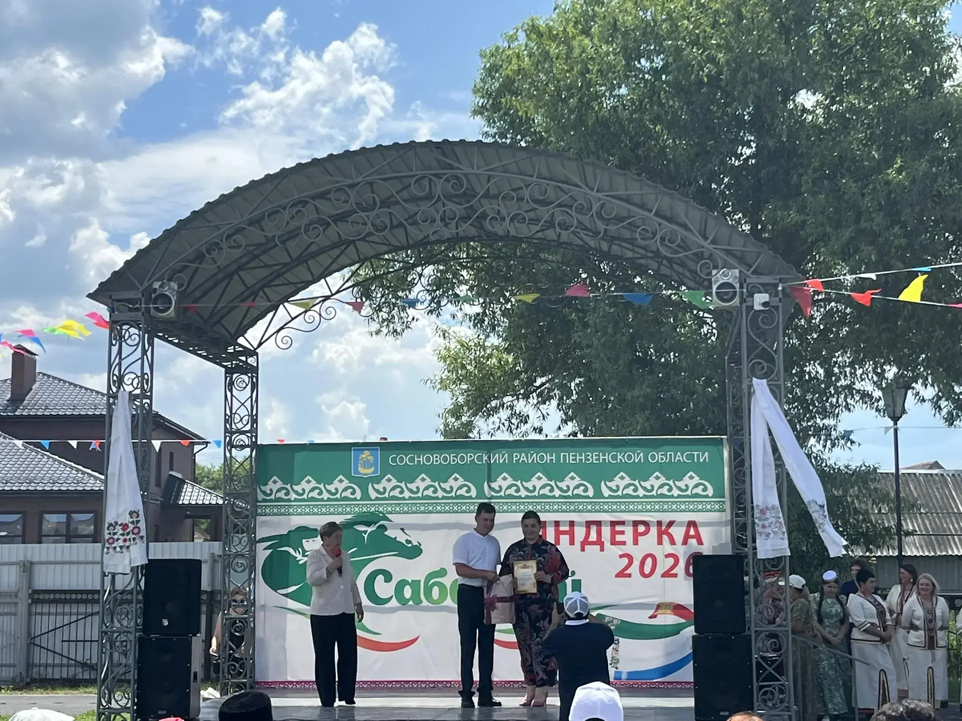 13 июня состоялось  награждение Почетной грамотой И.А. Солло, воспитателя нашего детского сада "Иско