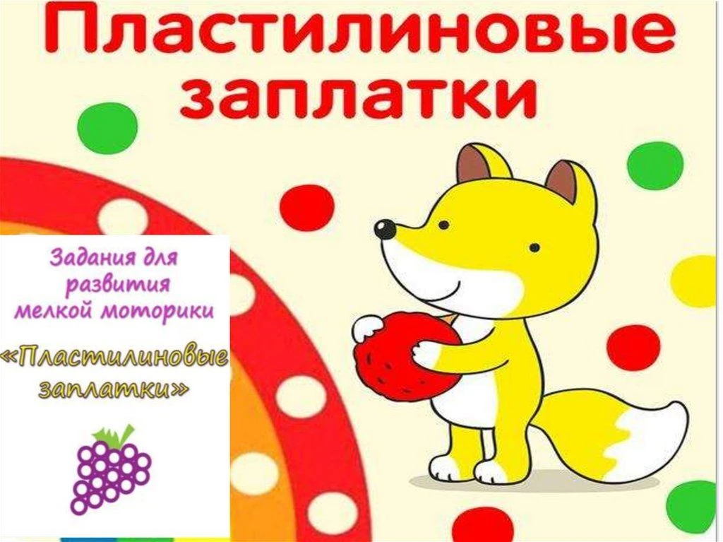 🌟Воспитанники группы "Радуга" создают яркие цветы, заполняя контур разноцветными «запл...