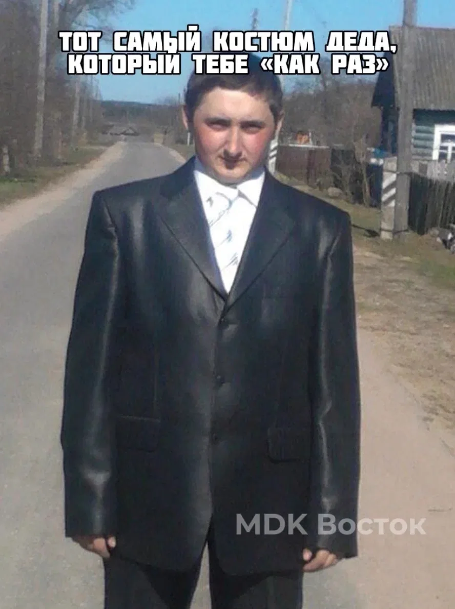 Последний писк моды