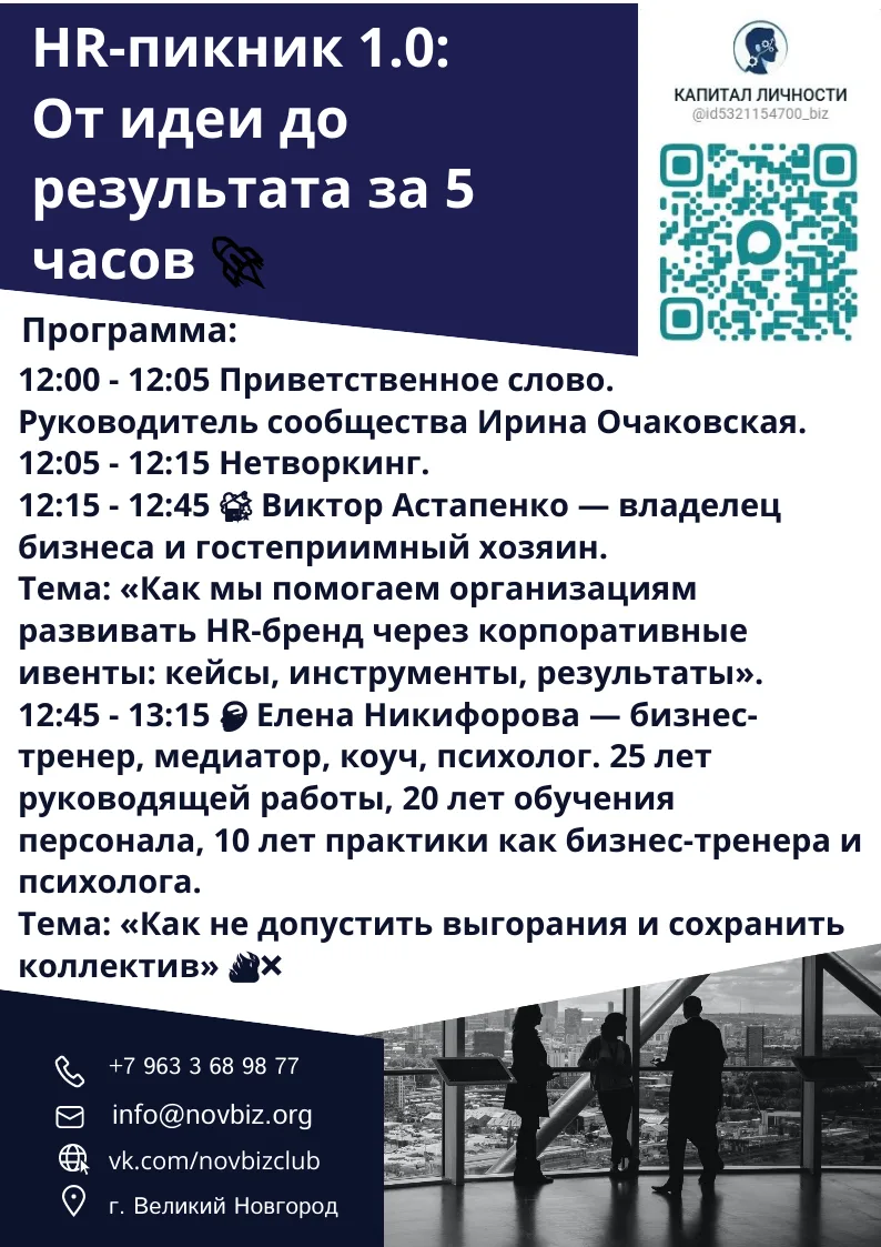 🌿 Коллеги, приветствуем!