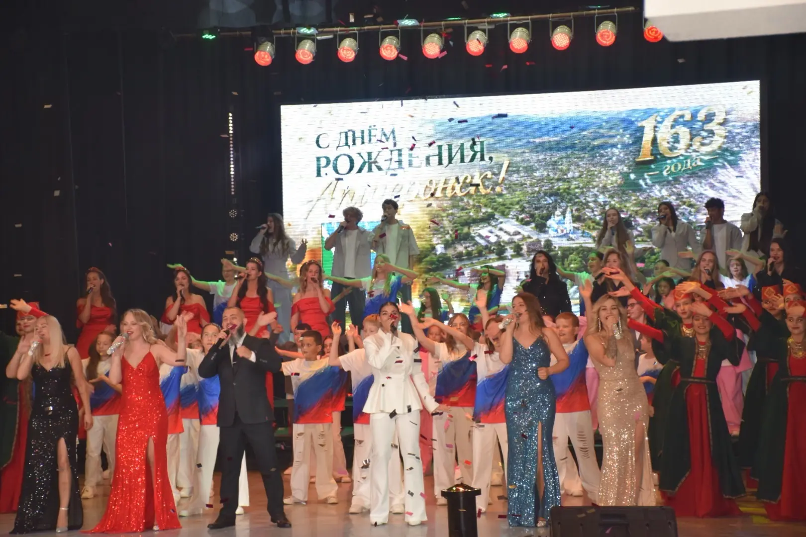 Большой праздничный концерт «С Днем рождения, Апшеронск!» прошел в пятницу в городском ...