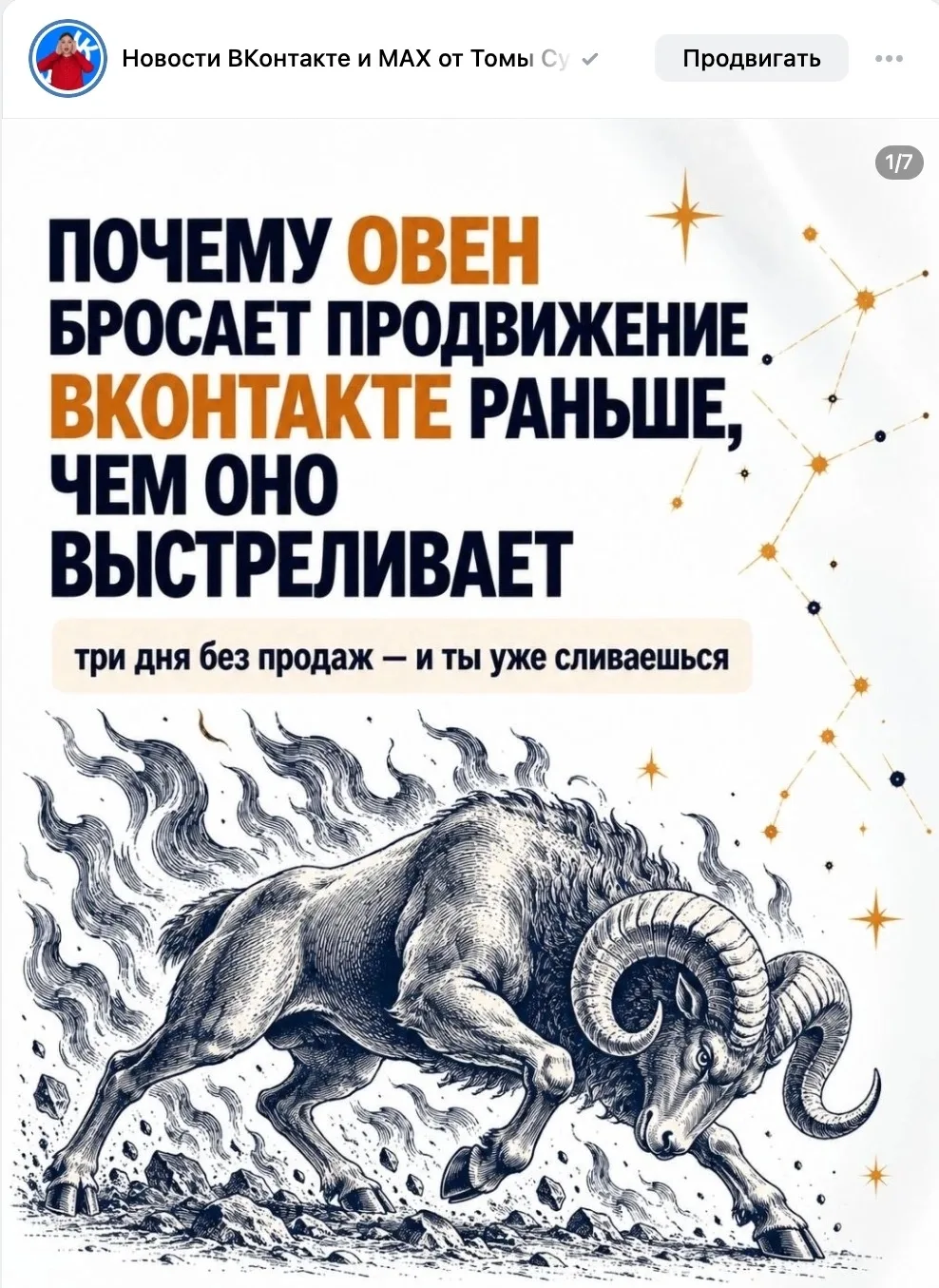 Ух,  а что мы придумали😎