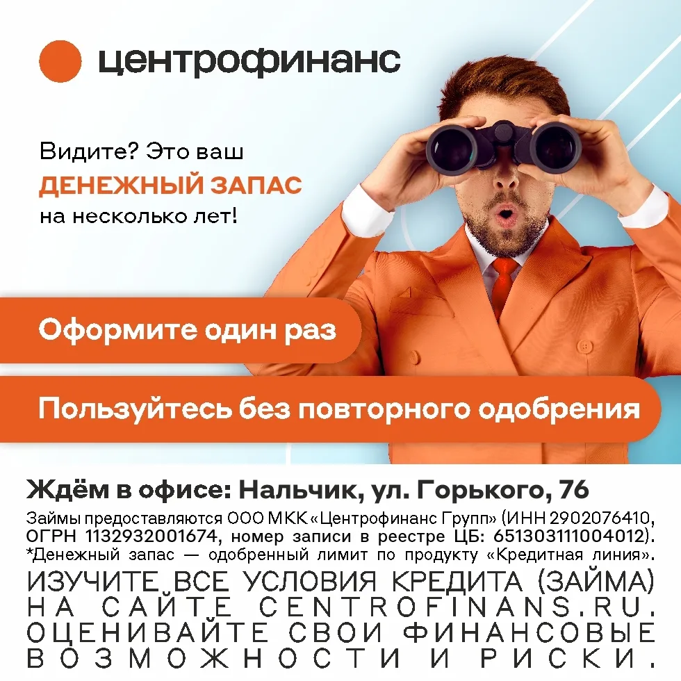 А вы хотели бы заем, который оформляешь один раз и его хватит на несколько лет?
