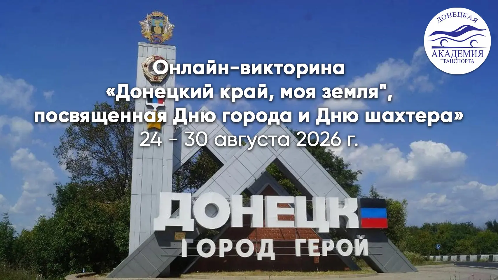 Дорогие друзья, подписчики и гости группы!