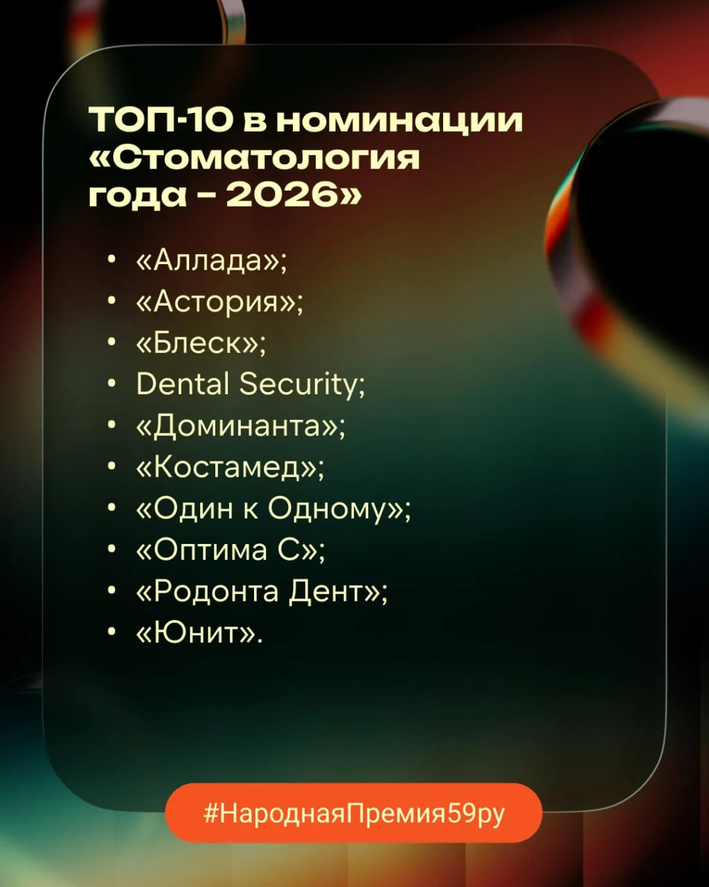 Изображение 2 к публикации «59.RU | Новости Перми»