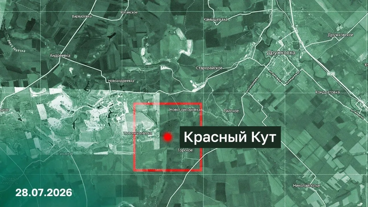 ⚡️️️ Подразделения группировки войск «Центр» освободили населенный пункт Красный Кут До...