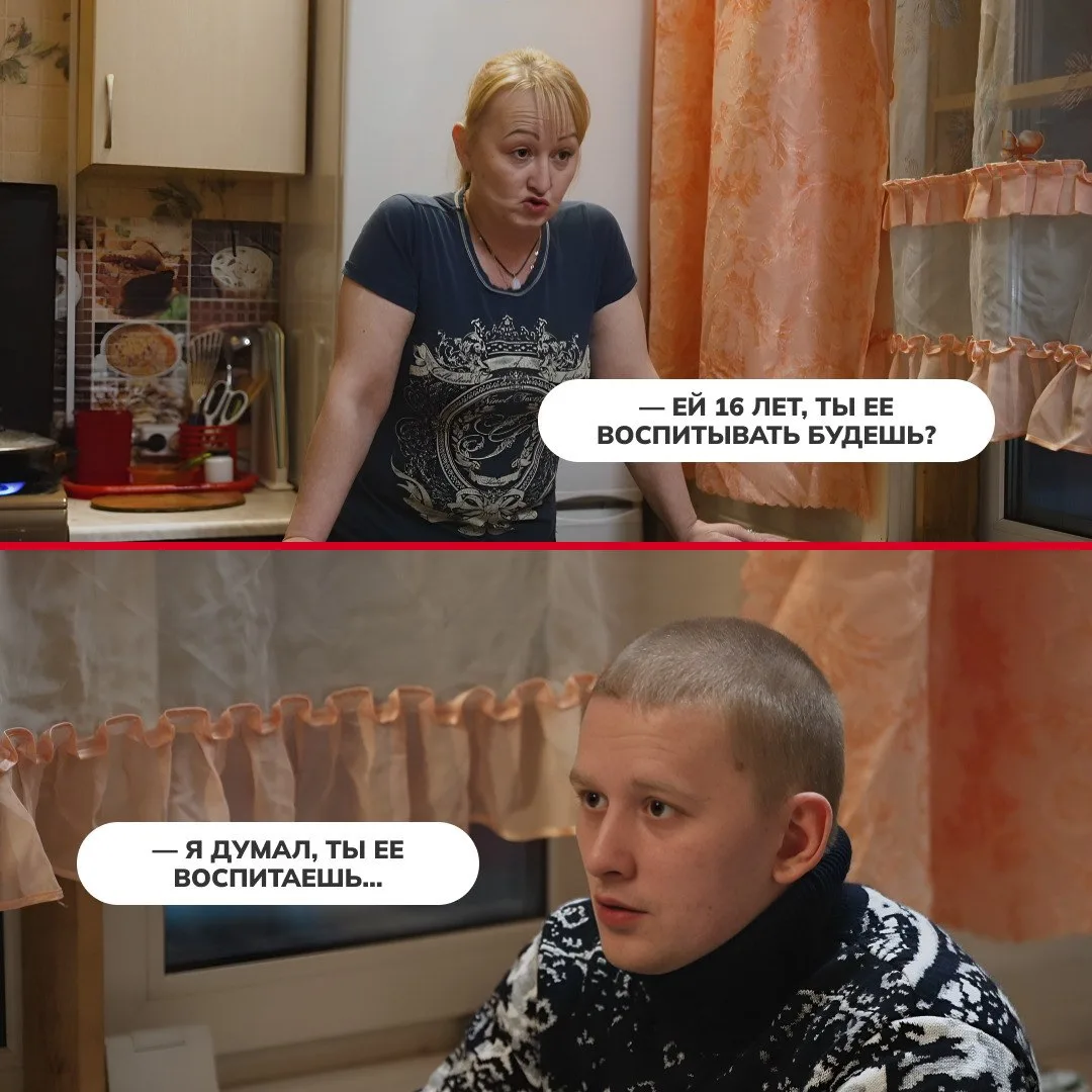 Думаете в 16 лет еще можно перевоспитать человека?