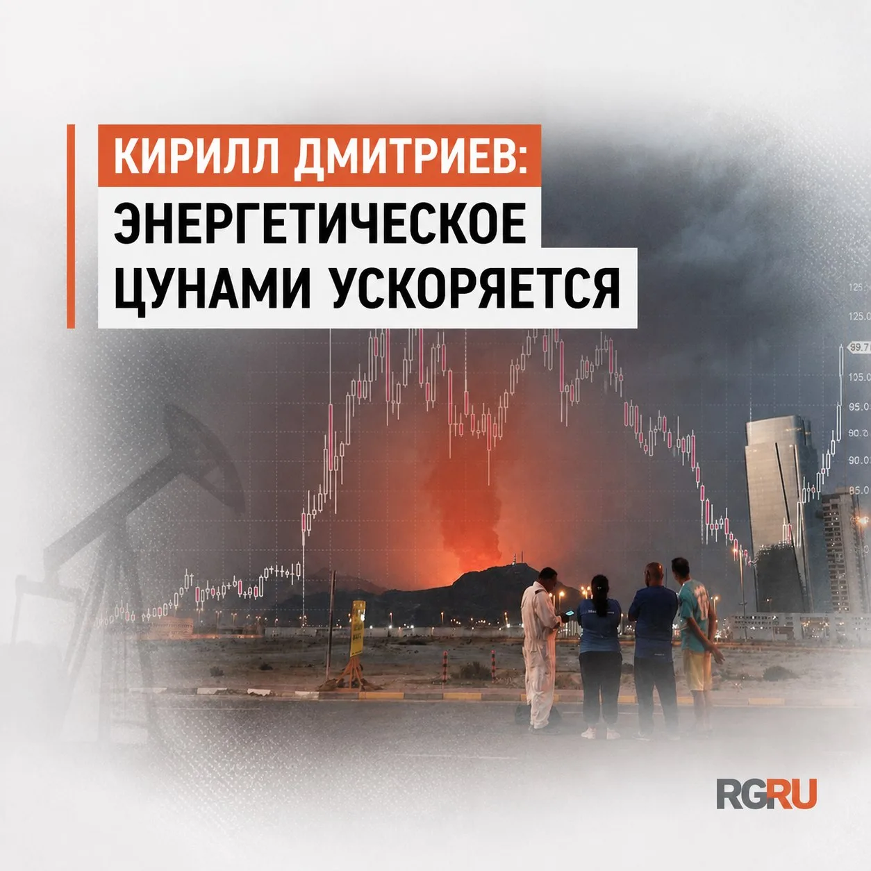 Цена нефти Brent впервые с 26 мая превысила 100 долларов за баррель