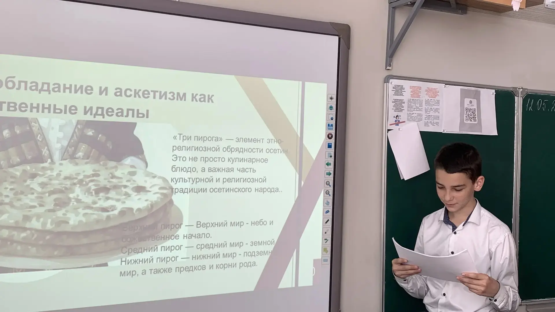 🎉 Осетинский язык звучит гордо: как у нас стартовала Неделя родного слова. Сегодня в нашей республик