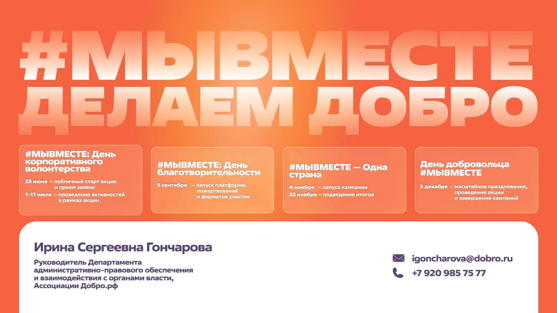 Изображение 7 к публикации «Подслушано Жирновск | Волгоградская область | Линёво | Красный Яр | Слюсарёво | Котово | Петров Вал | Камышин | Работа | Вакансии»
