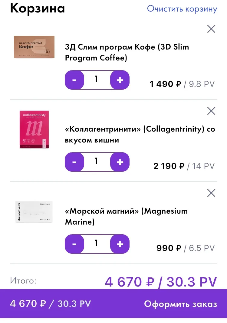 Как заказать ↘️