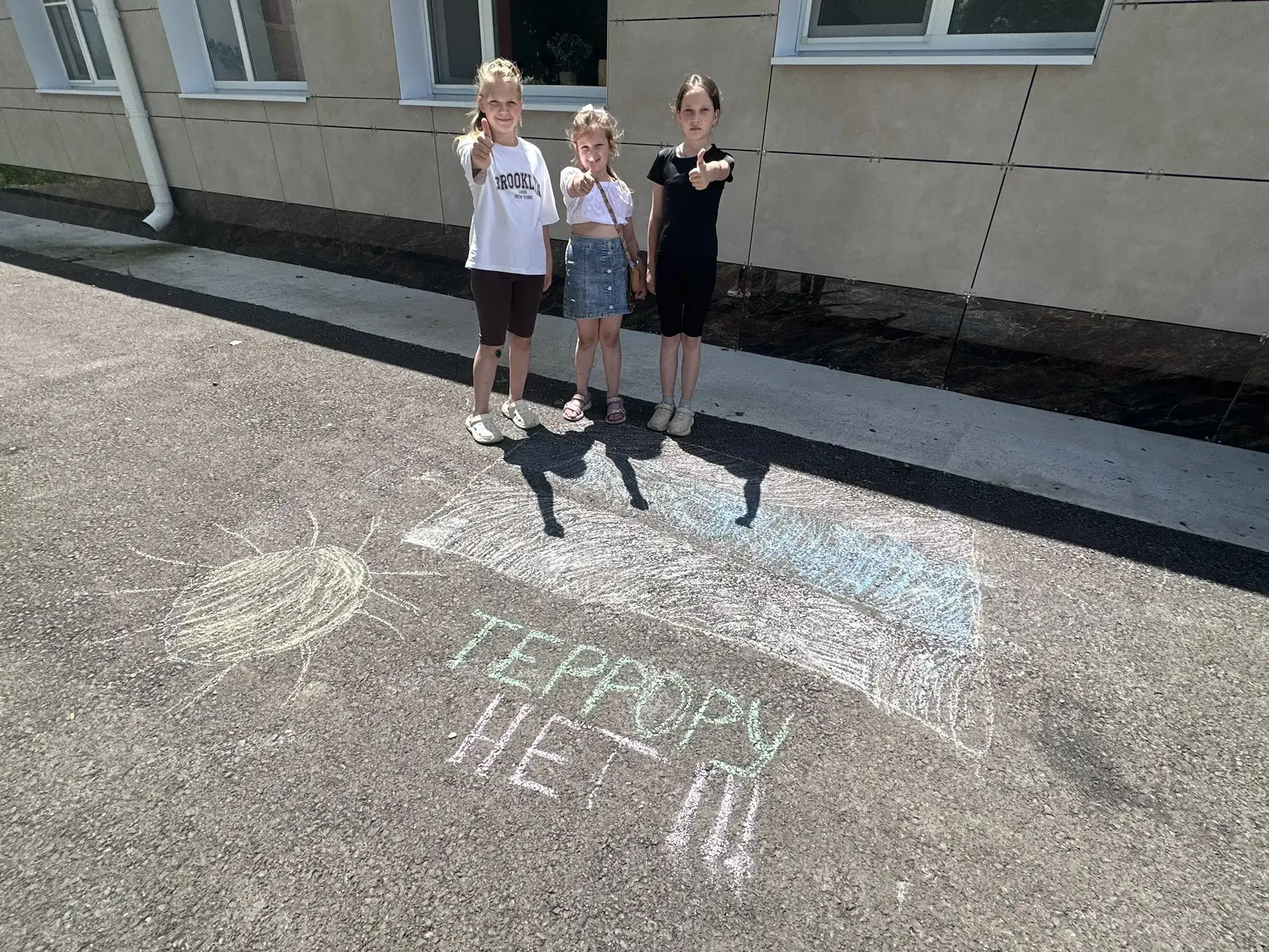 16  июня  социальный педагог Гудым И.Д. провела профилактическую акцию "Мы за мир". Ребята рисовали 