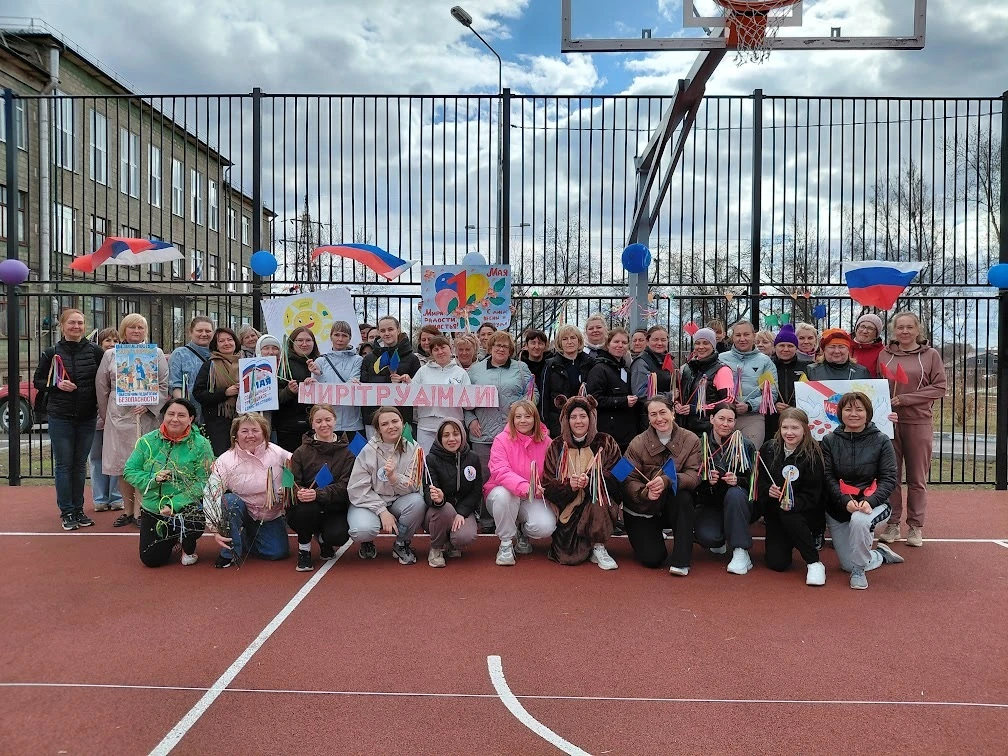 ✨🚩 Профсоюз объединяет! Мы шагаем в Первомай!🇷🇺🇷🇺🚩🚩