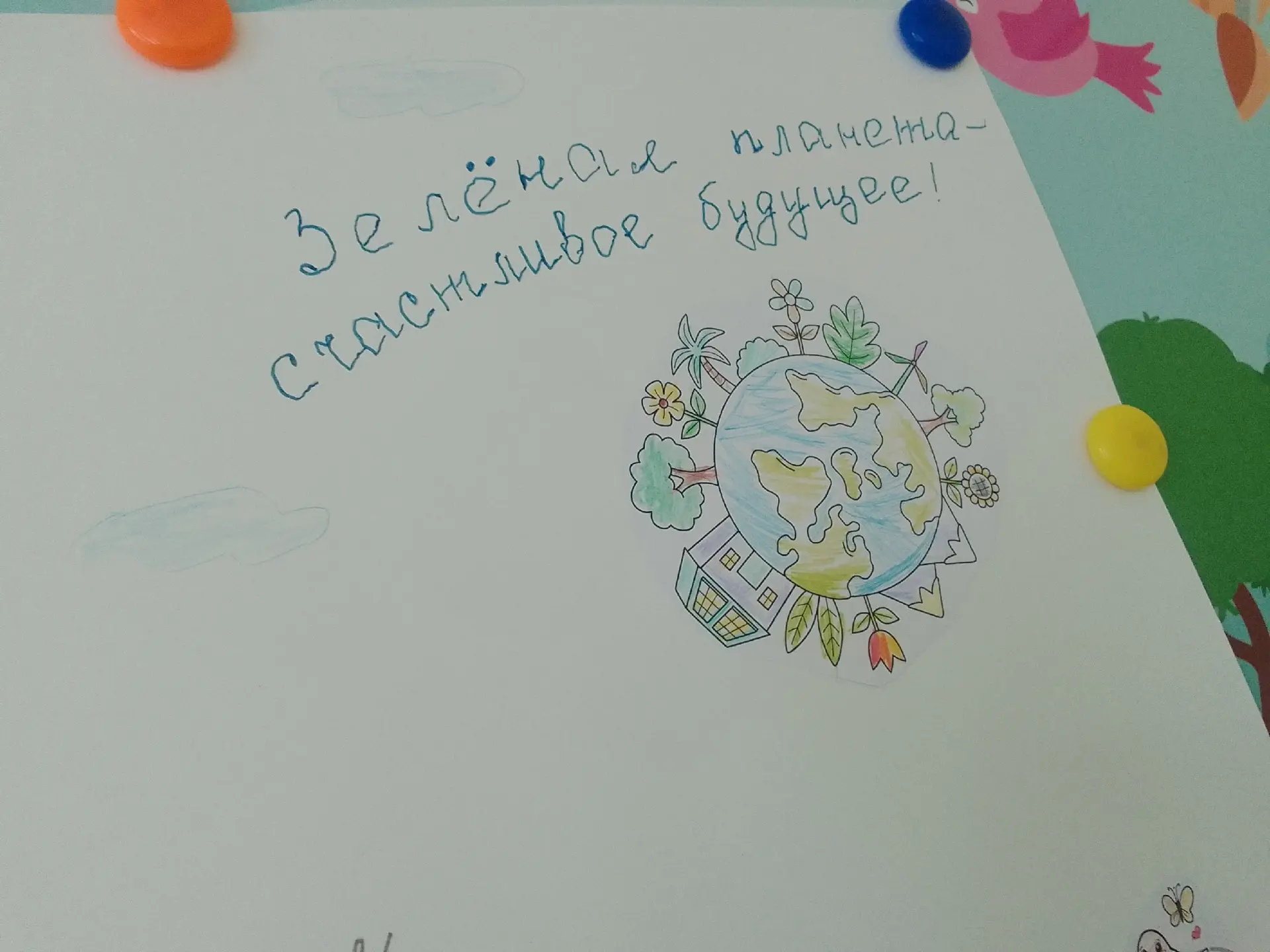 У ребят старшего возраста не просто раскраска - у них разговор про Землю. 🌎
Пока дети👫раскрашивают