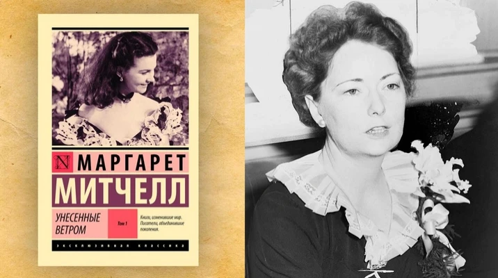 📚Маргарет Митчелл создавала «Унесенные ветром» целых десять лет — в возрасте от 25 до ...