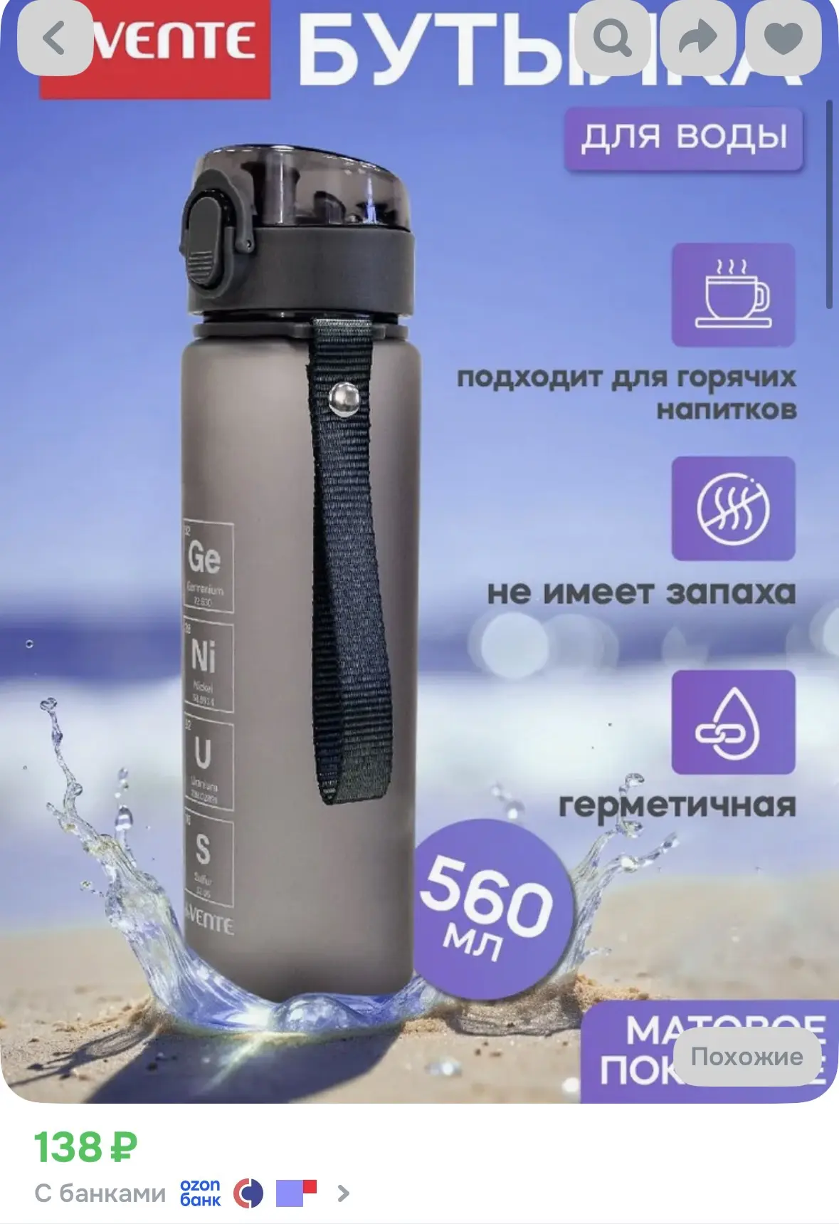 Все карточки 

Ссылки

 Реклама. Информация о рекламодателях по ссылке https://s.ozon.ru/iN3ytbT