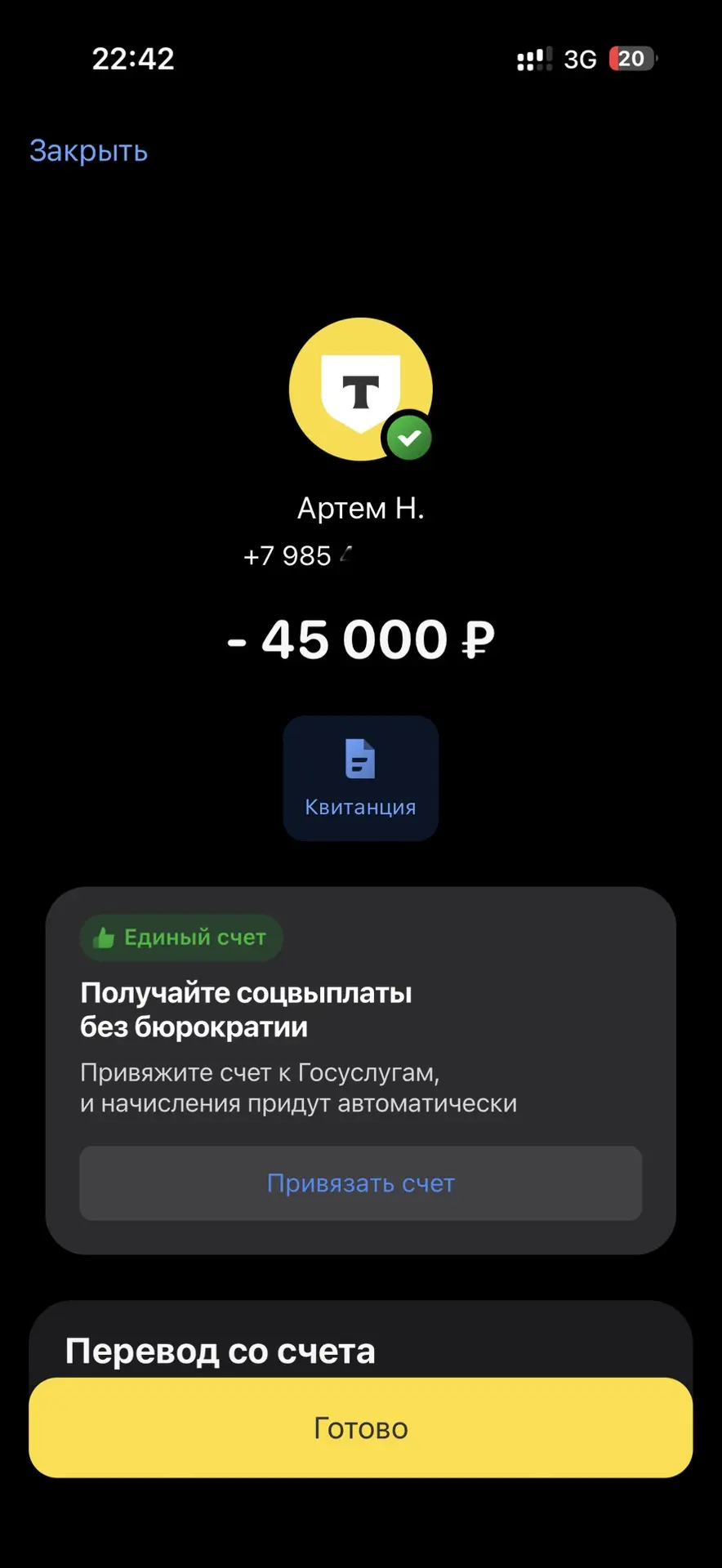 Денежные призы улетели 🚀 

Возможно уже завтра именно ты🫵 заберешь главный приз 🏆 

Ставь канал н