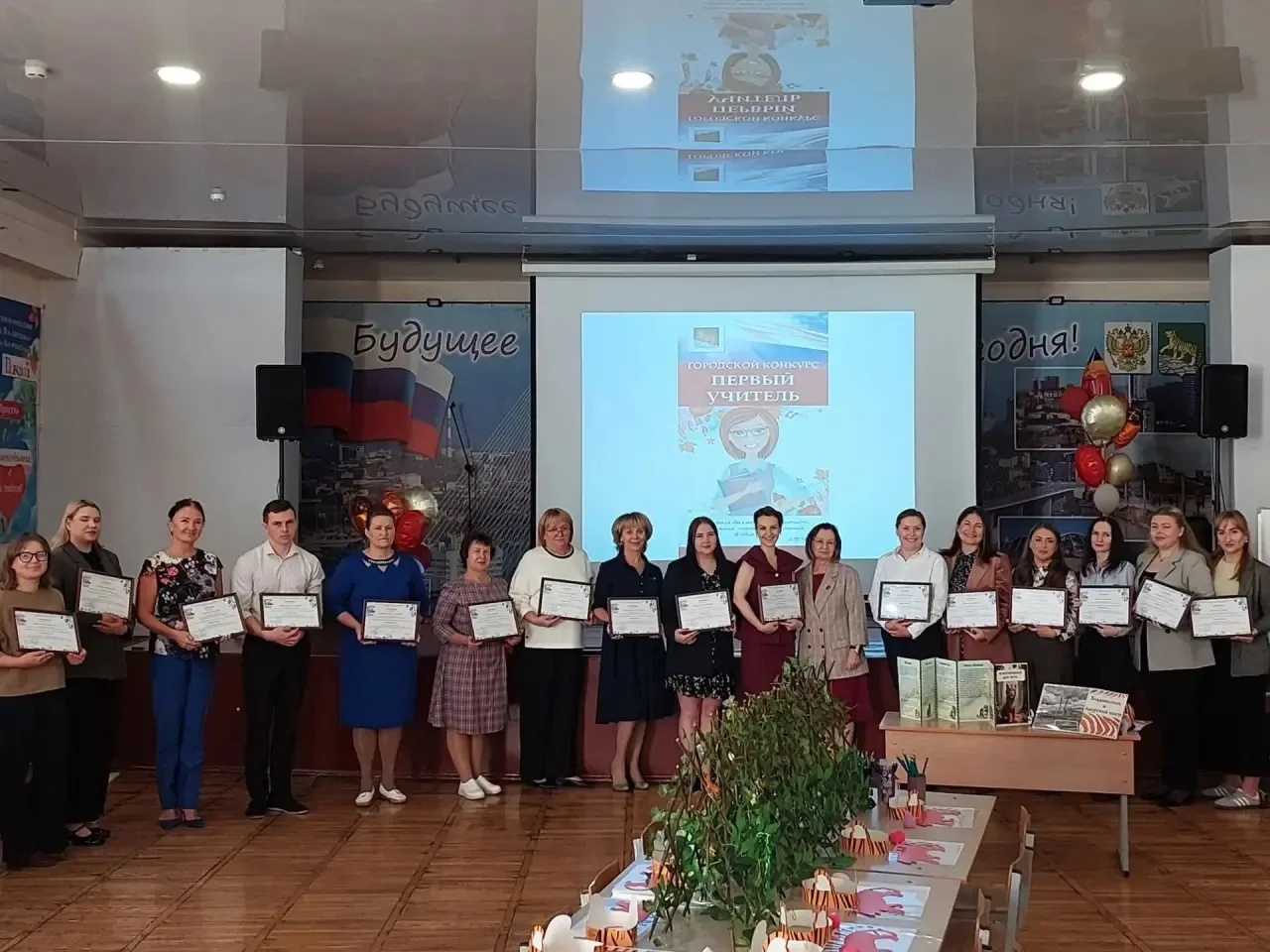 🌟 Учителя МБОУ СОШ № 78 г.Владивостока Попова Наталья Олеговна и Попова Виктория Стани...