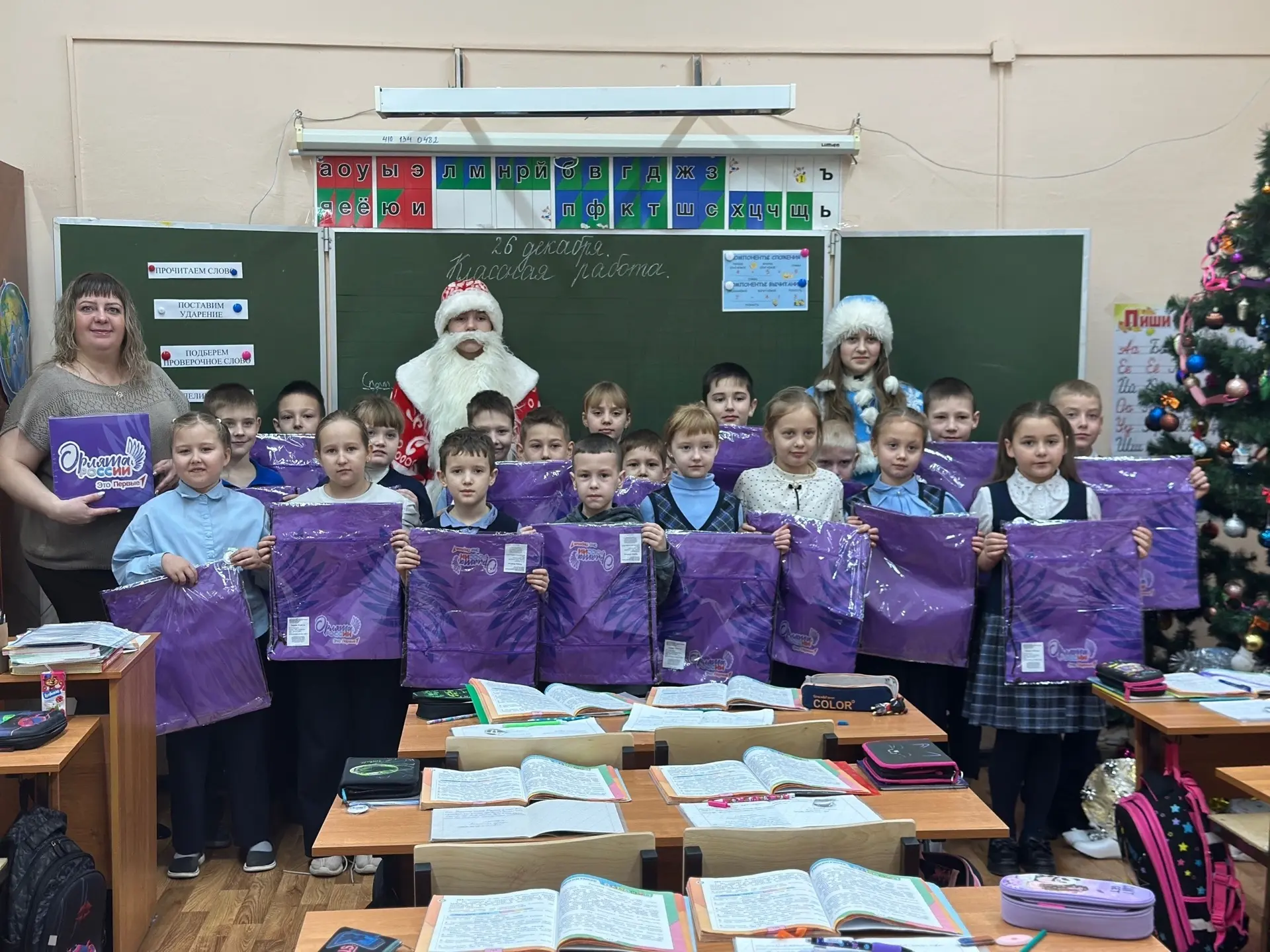 🎄✨Поздравление участников программы «Орлята России»  В преддверии главного праздника в гости к нашим