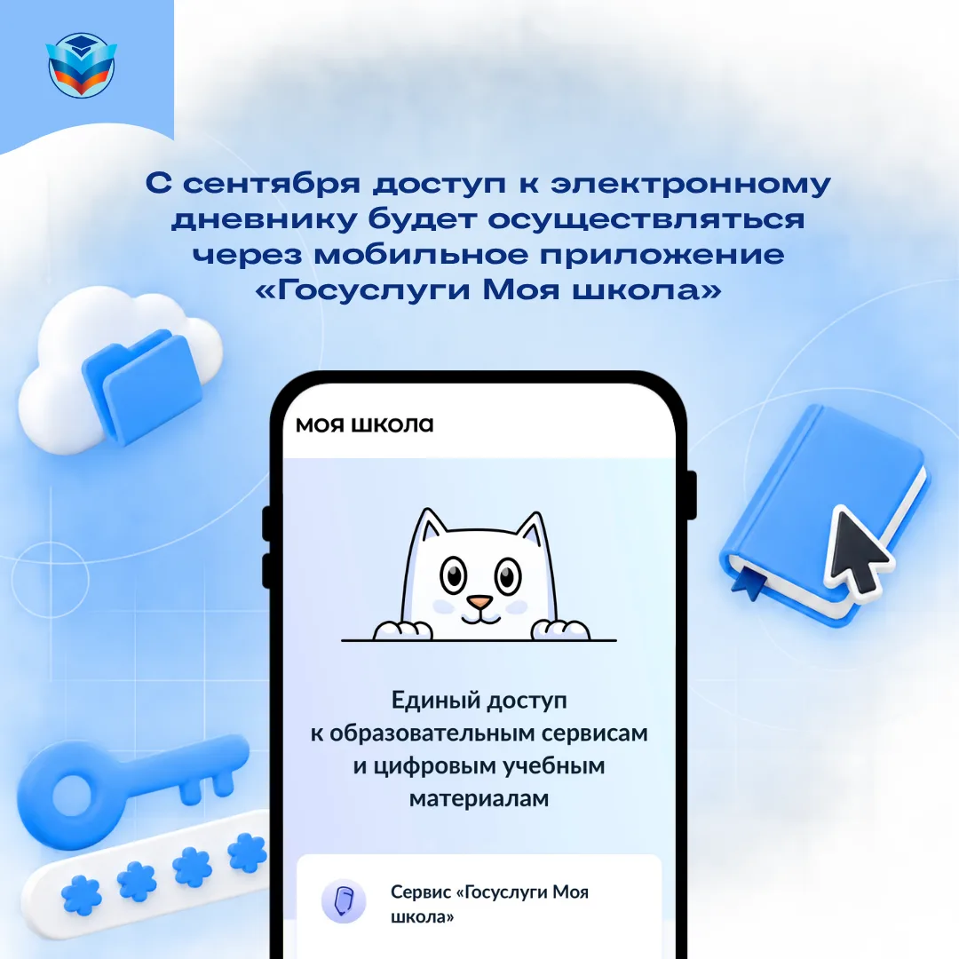 ⚡Напоминаем про важные изменения