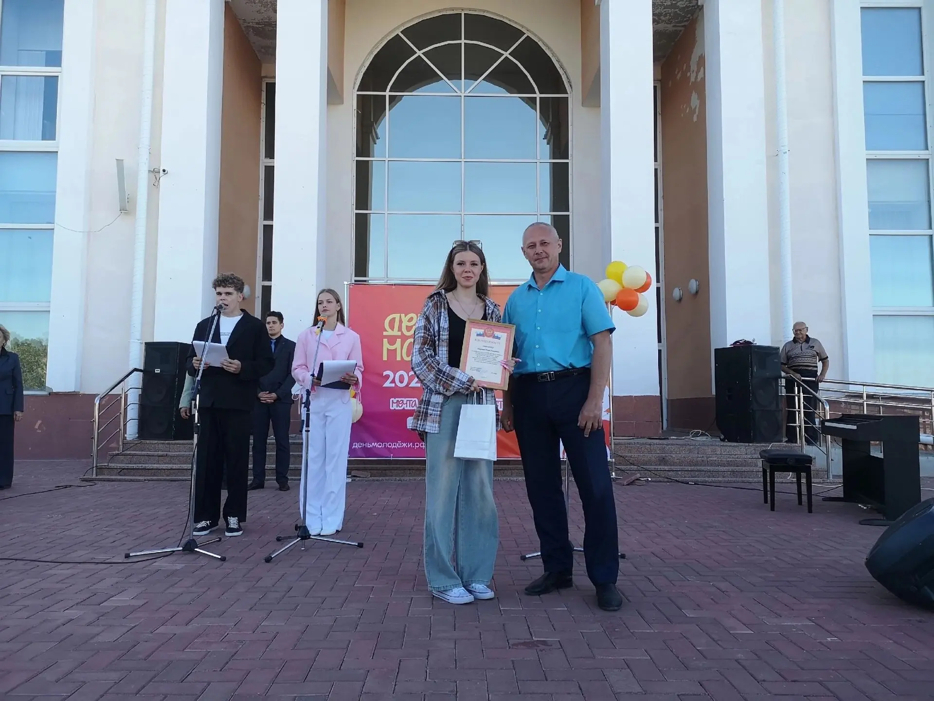 ПОЗДРАВЛЯЕМ  С  НАГРАДАМИ!

 📌В рамках молодежного фестиваля учащихся МБОУ «Учхозская СОШ» Захарову