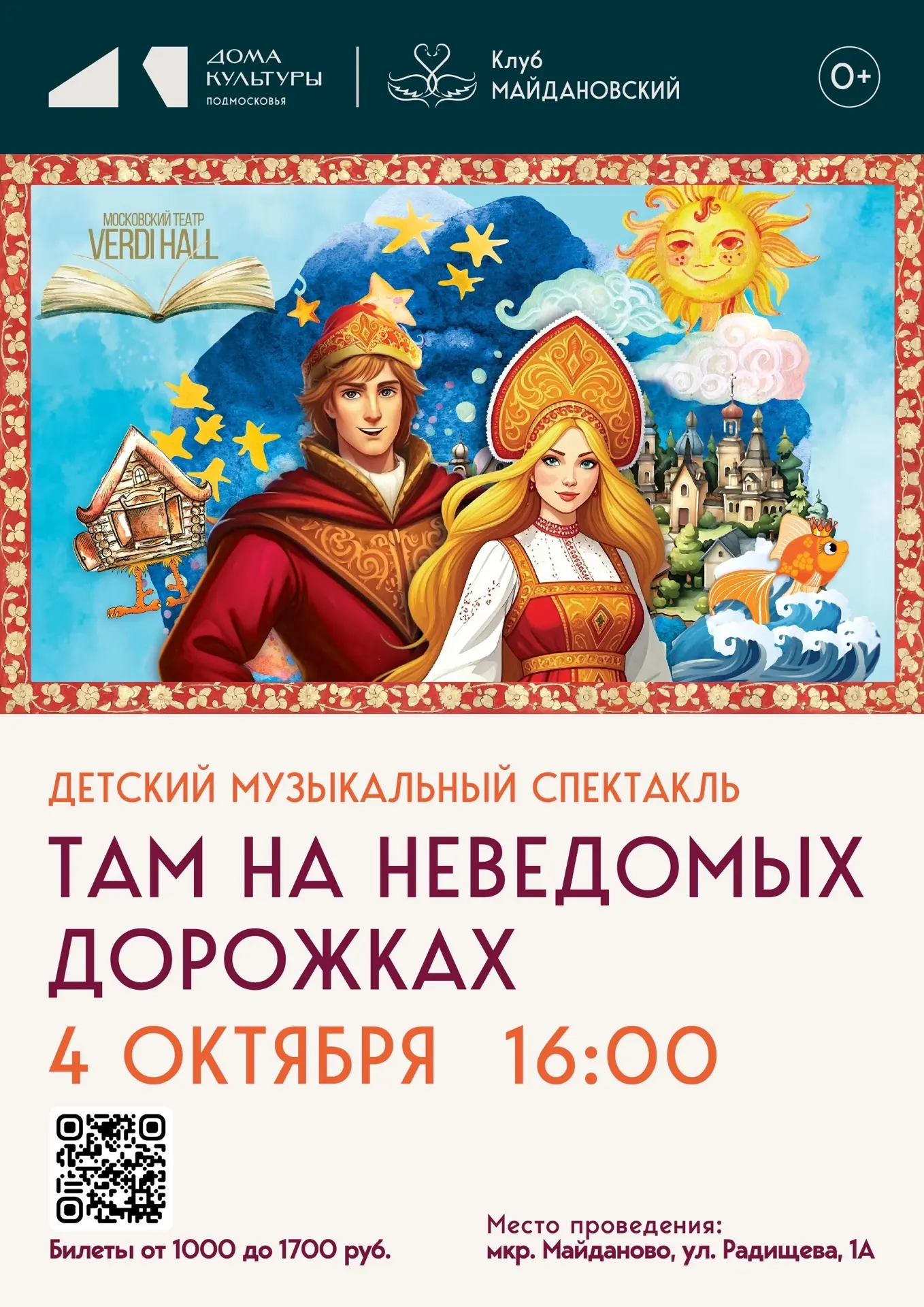 📣В ДНИ ШКОЛЬНЫХ КАНИКУЛ📣