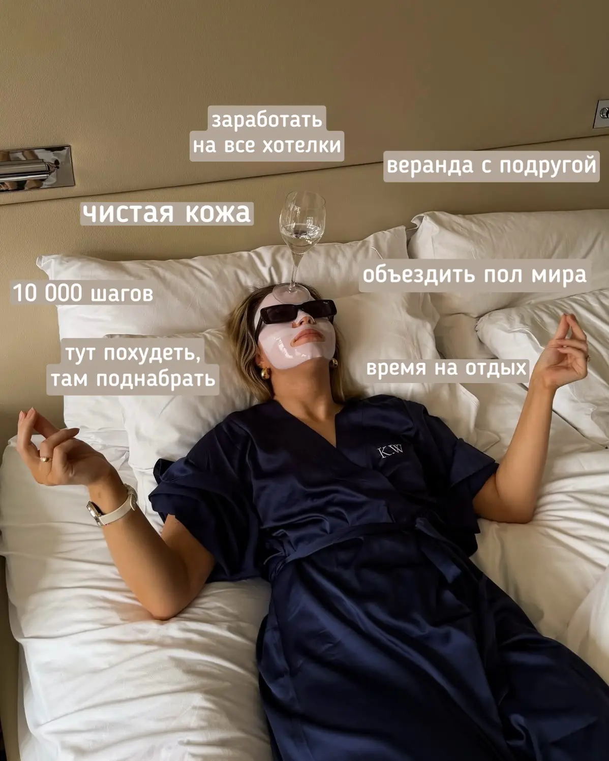 Если на уход за собой осталась всего пара минут — не проблема. На канале «Красавица и У...