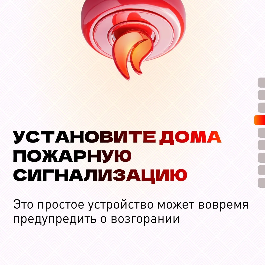 Пожарная безопасность — это не просто формальность, а необходимость, которая может спасти жизни и пр