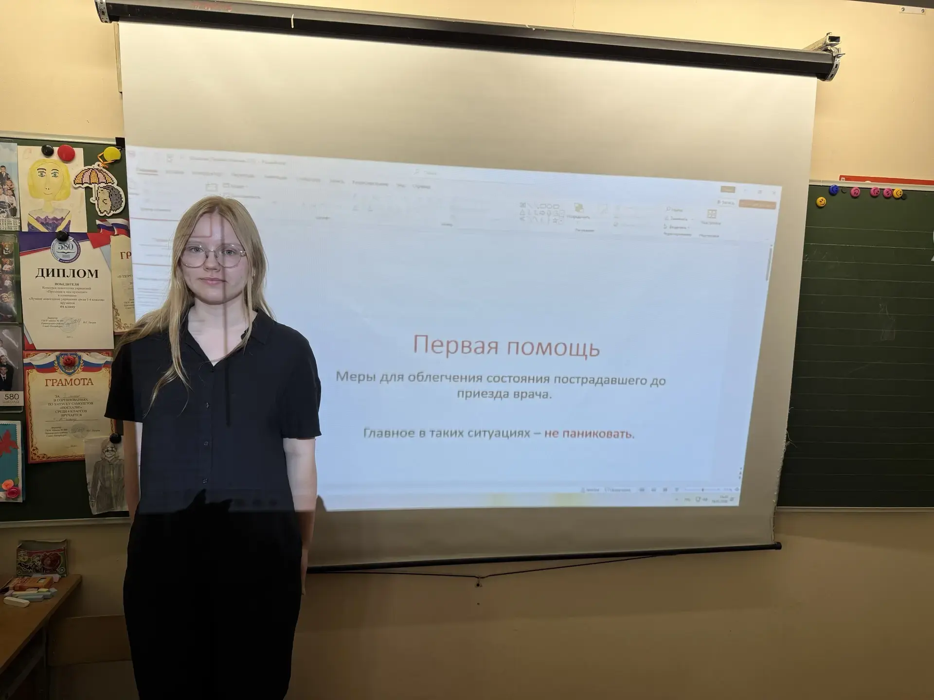 🚑  Екатерина О. , ученица 8«А» класса, рассказала младшим школьникам об основах первой...