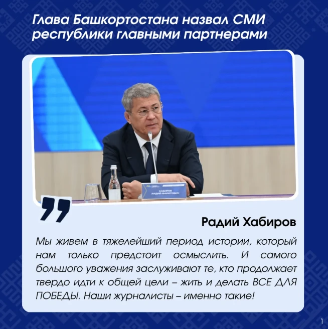 Некоторые мнения, высказанные на V Медиафоруме СМИ Башкортостана.

──────────────
Комментировать ›