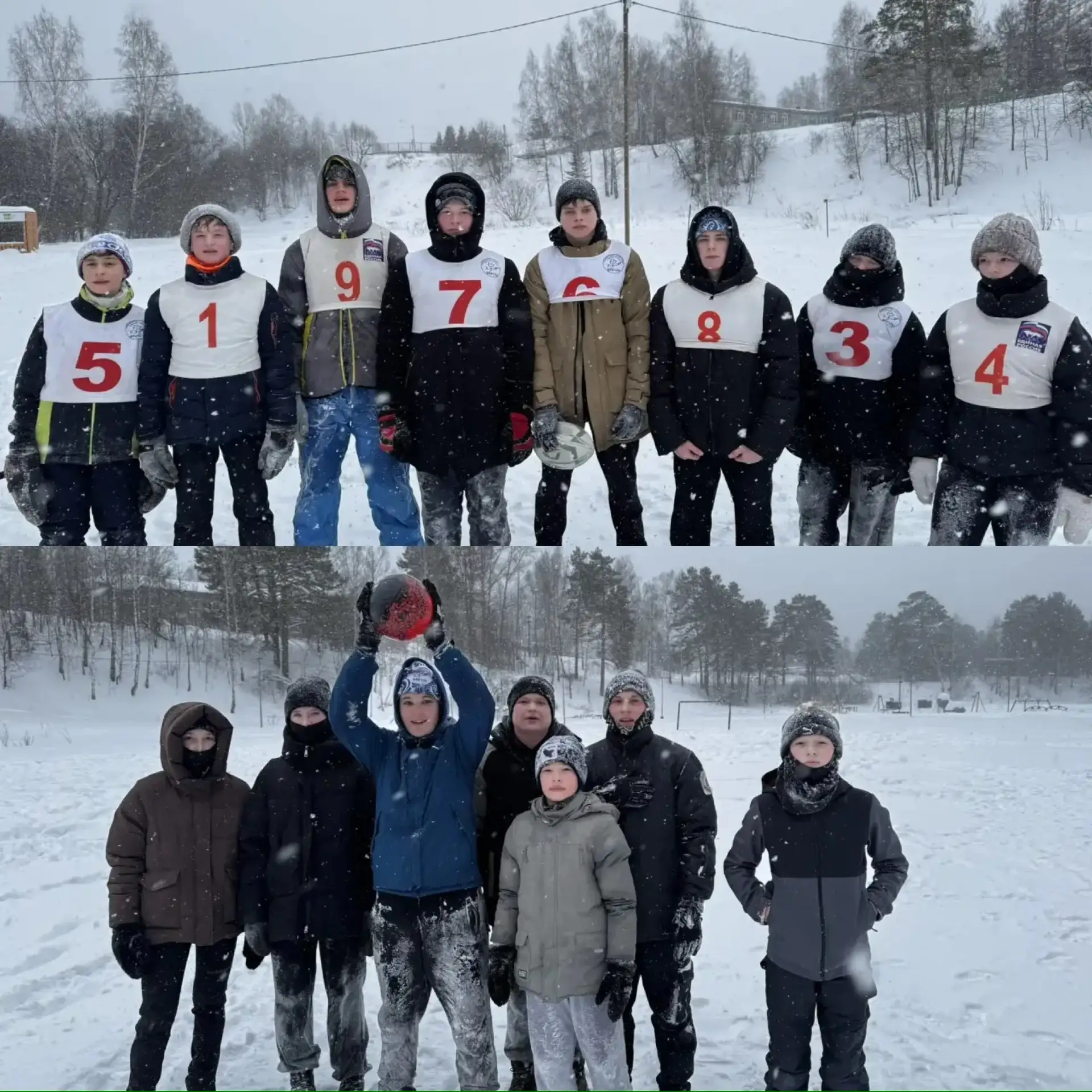🎉 Четвёртый день Рождественских игр‑2026 — полон энергии и зимнего настроения! ❄️
