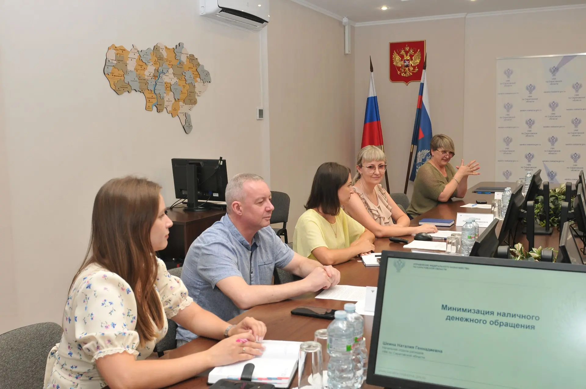🏢 В Управлении Федерального казначейства по Саратовской области состоялось рабочее совещание, посвя