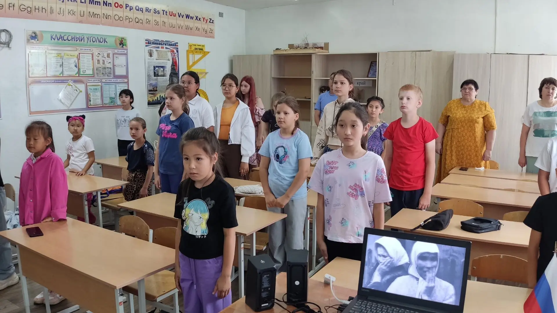 Всероссийская акция «Минута молчания» 
 
22 июня 2025 года в 12.15 по московскому времени по всей ст
