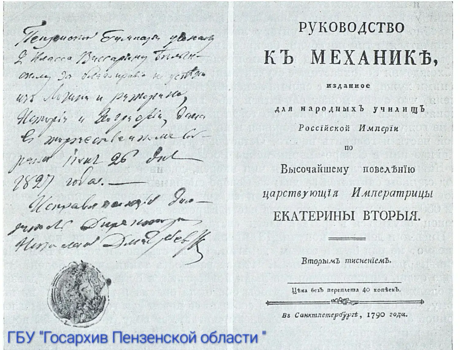 ✅Подводим итоги: друзья, раскрываем правильный ответ на прошлый опрос! 📊

🖍 В кадре — дарственная 