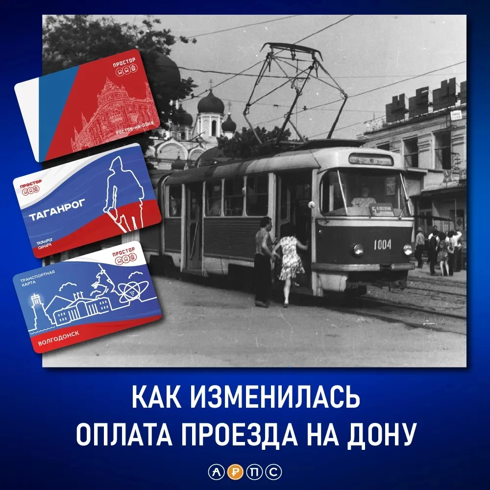 Кондуктор с катушкой билетов и легендарное «пробейте» — в прошлом. Сегодня поездка немы...