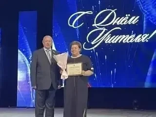 🎉 Гордимся нашими педагогами! 🎉
