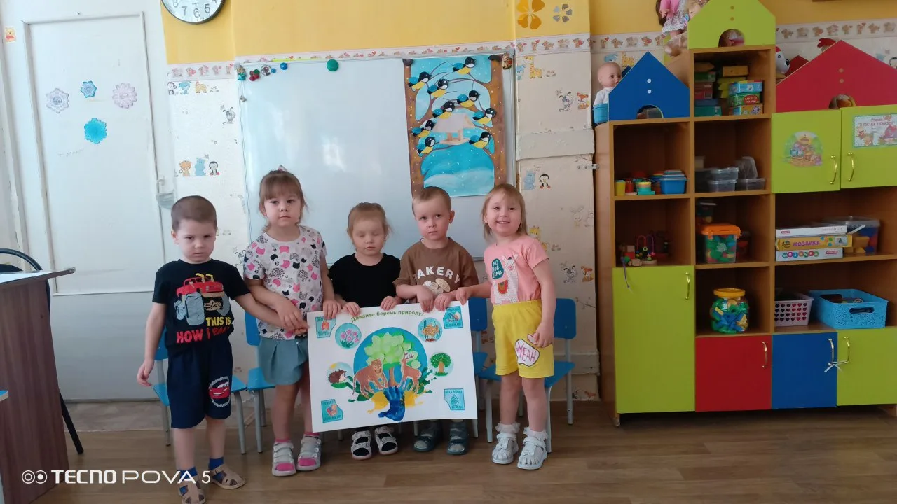 В нашем детском саду проводится работа по формированию экологических представлений у до...