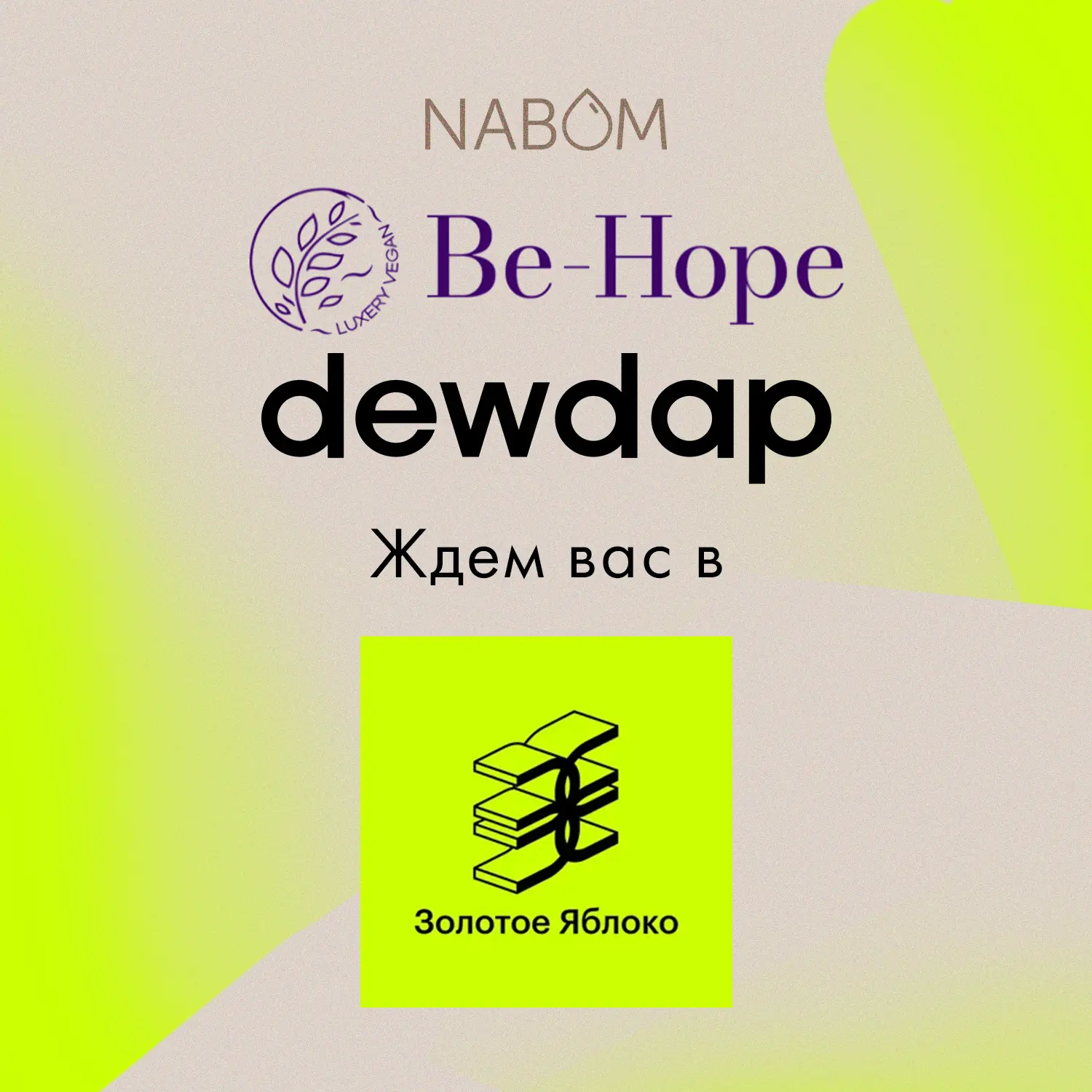 А исходя из поста выше, мы также приглашаем посетить и нас на этом мероприятии 🥰

27 июня мы будем 
