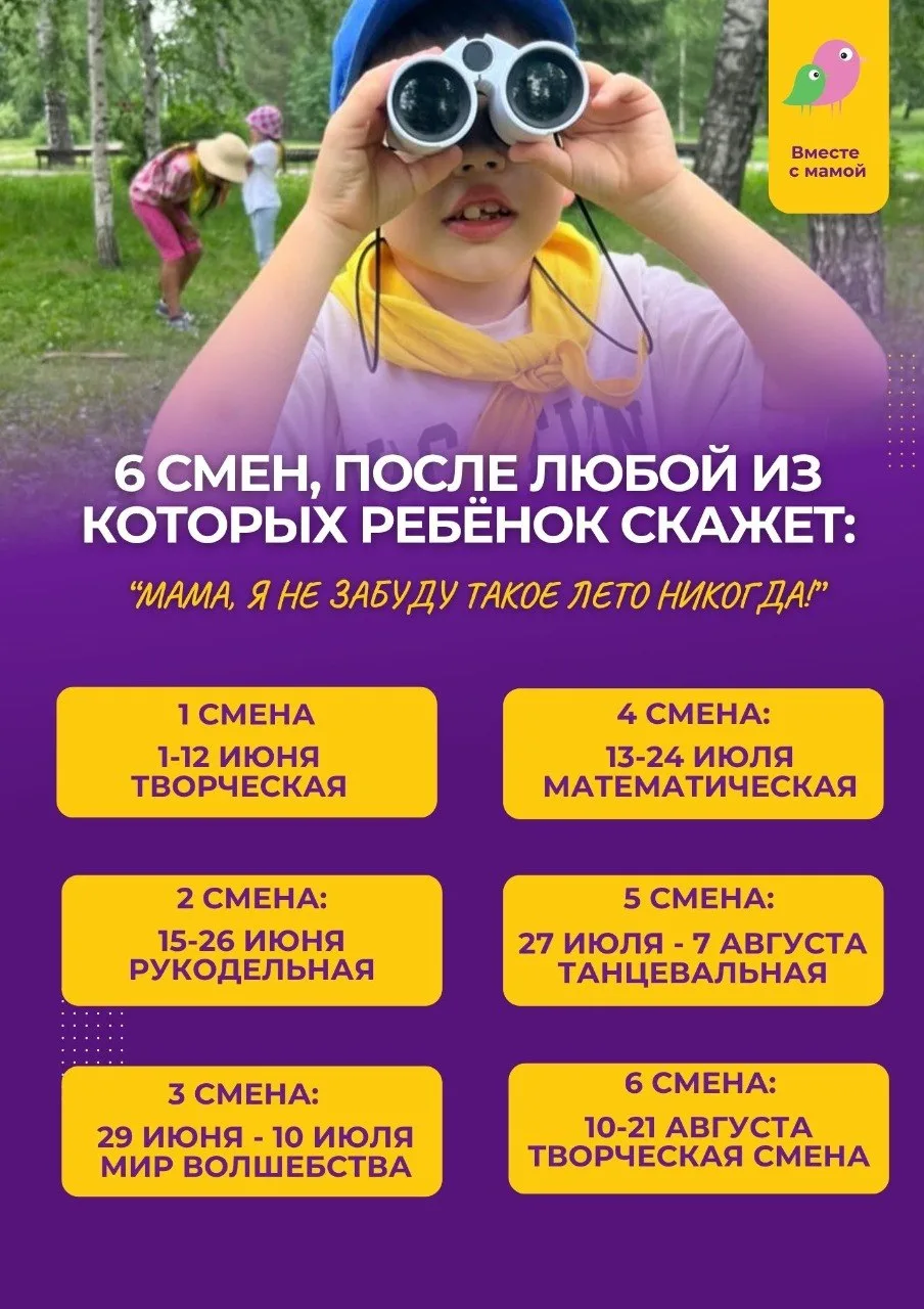 Только не говорите, что мы вас не предупреждали!😉