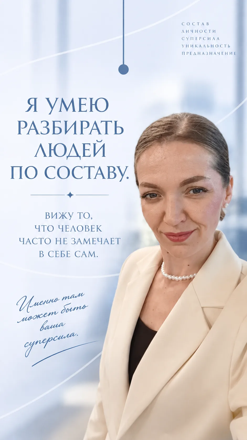 Я долго не решалась это сказать…