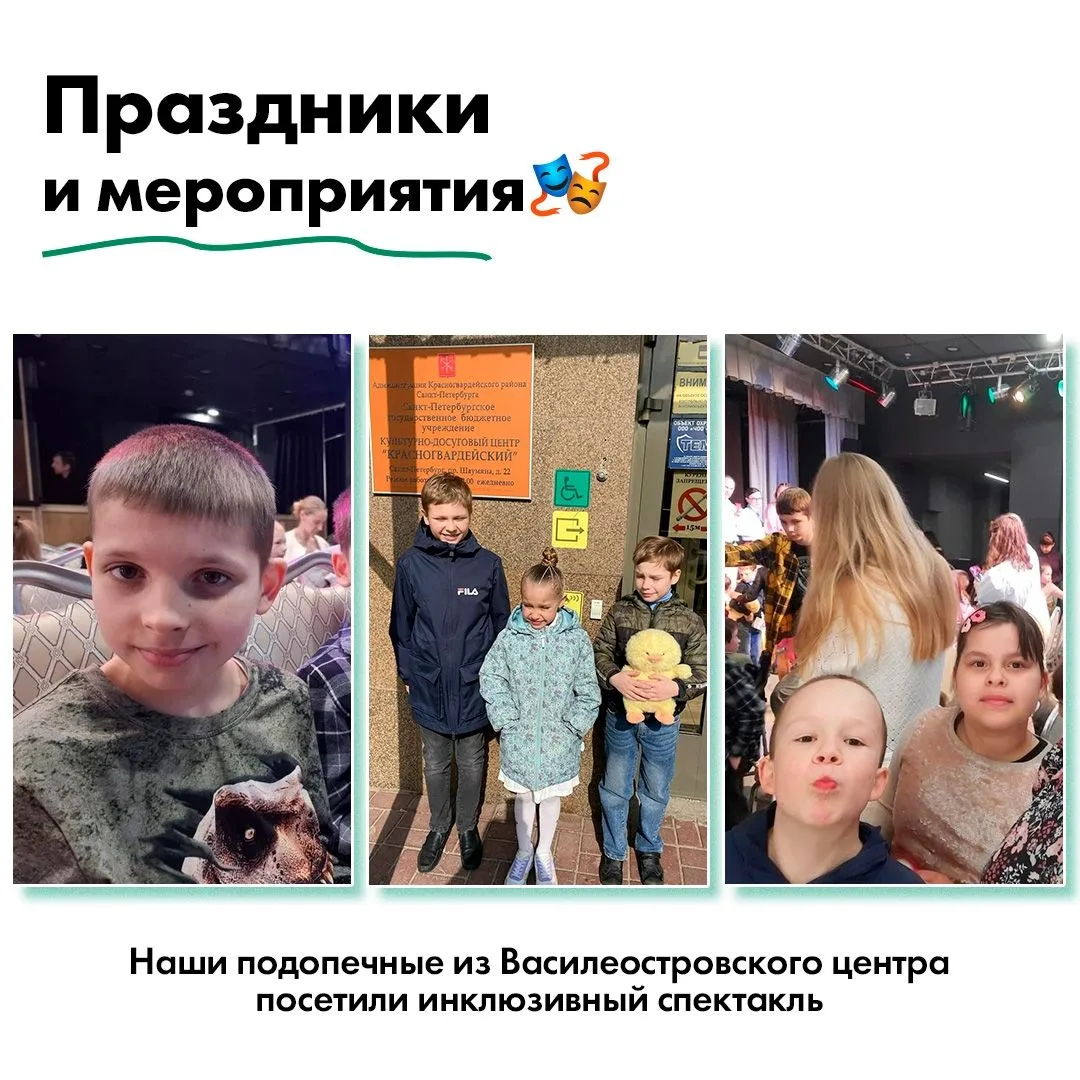🎭Недавно на сцене КДЦ «Красногвардейский» случилось настоящее чудо – состоялась премьера спектакля 