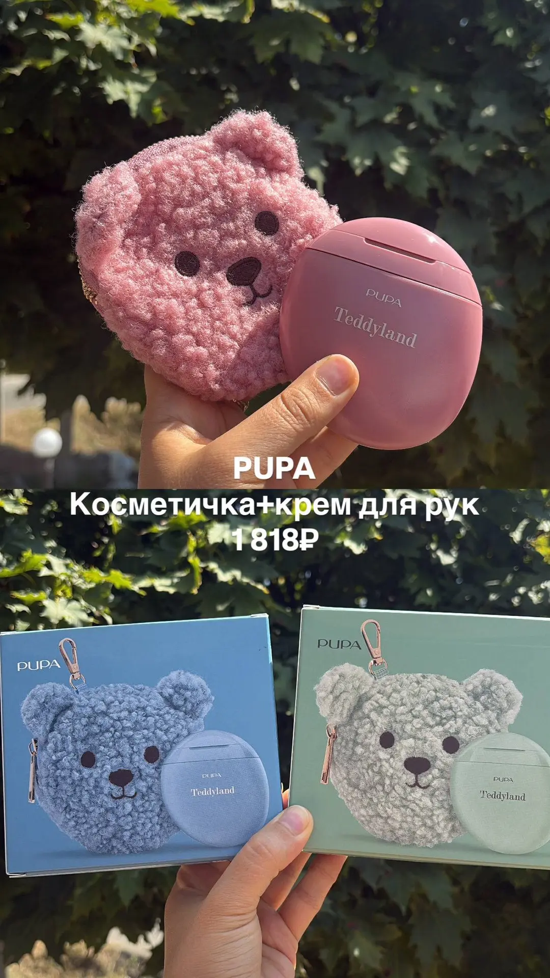 ✨ Ваша красота — наш главный приоритет! ✨