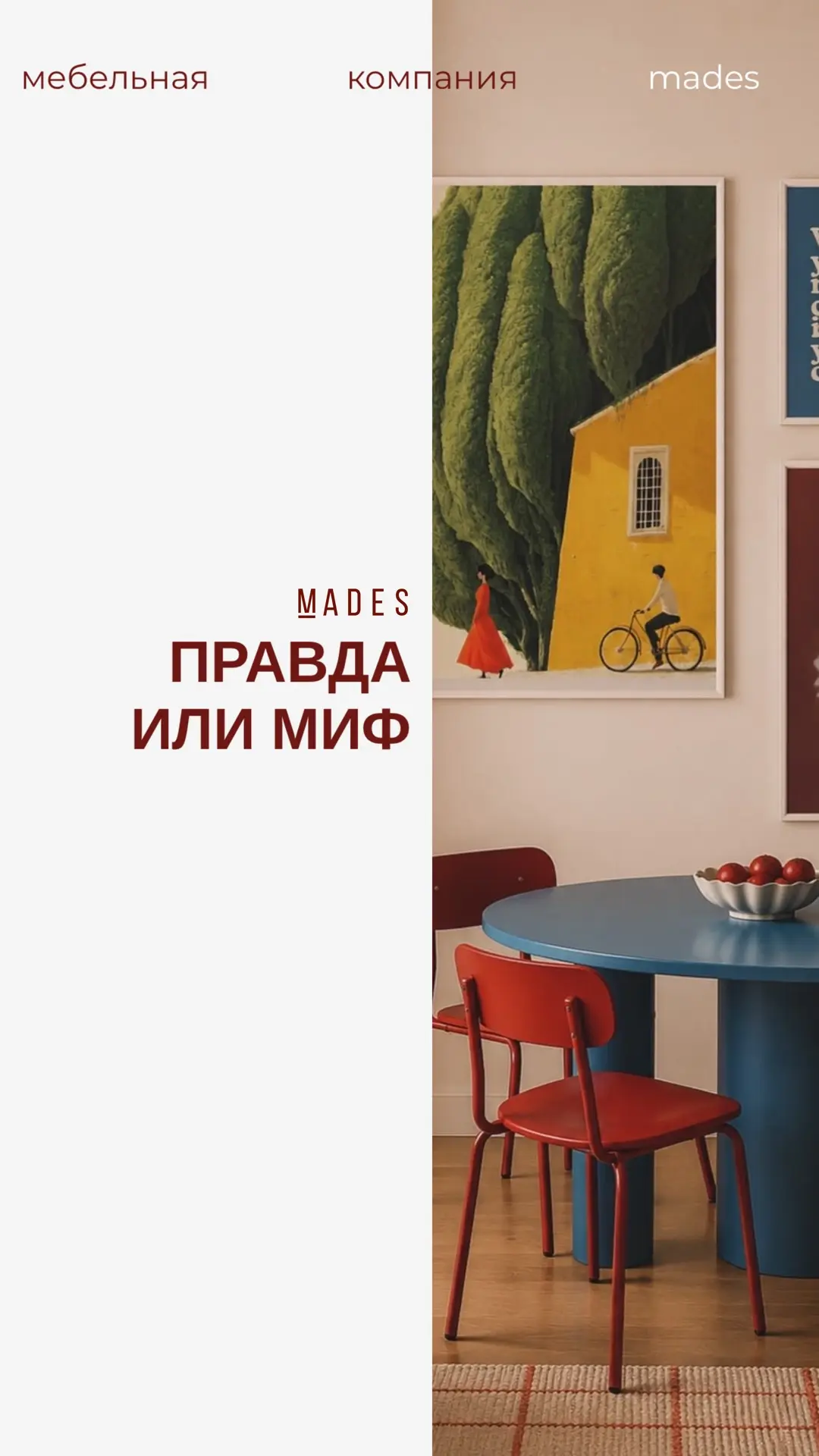 Чем больше шкаф, тем тяжелее поддерживать порядок.