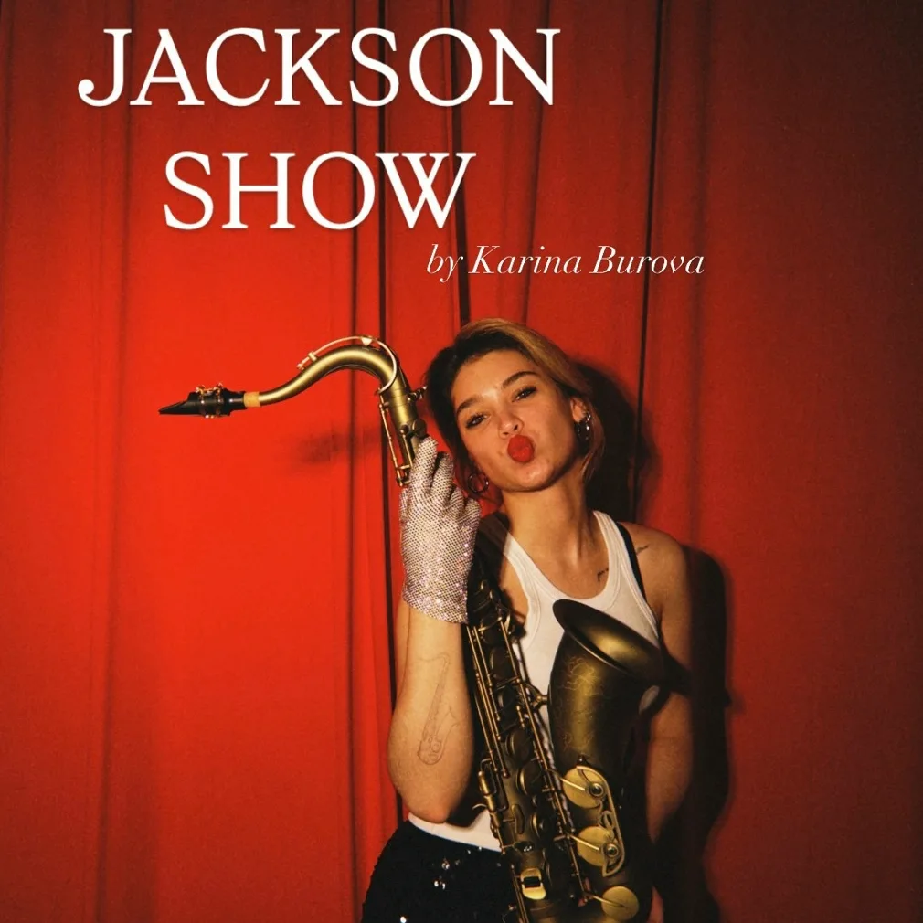 Jackson Show — инструментальный трибьют Майклу Джексону 🎷