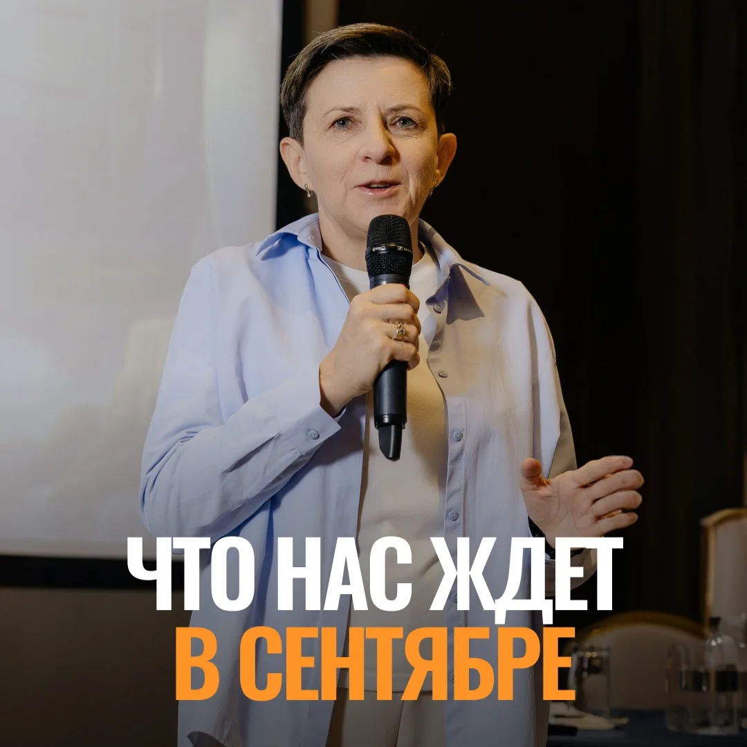 Сентябрь 2026 — месяц Огненного Петуха. Огонь и Металл. Две энергии, которые друг с дру...